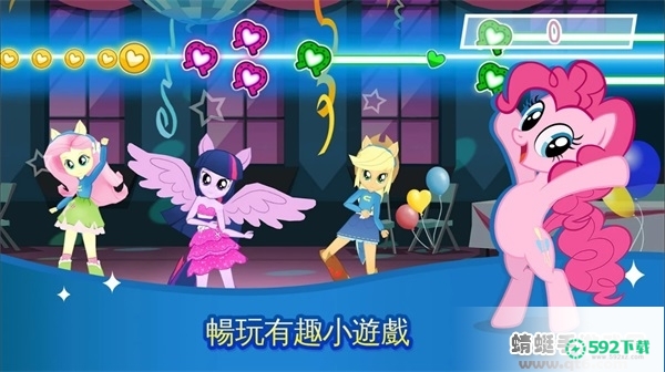 小马宝莉魔法公主v7.6.1版下载(My Little Pony)