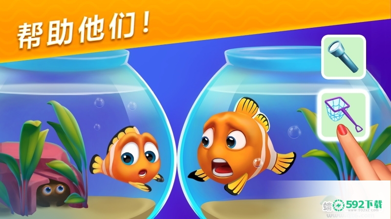 梦幻水族箱安卓手游下载