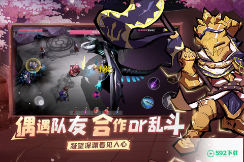 魔渊之刃v2.0.20版下载