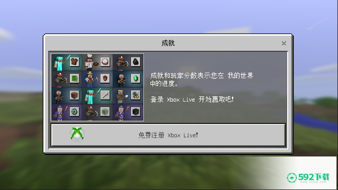 我的世界v1.1.5.1版下载