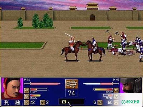 三国群英传1v1.0.1版下载