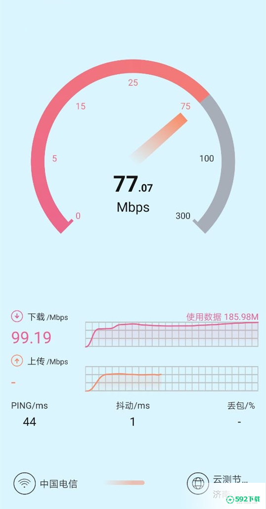 测速网APP下载(SpeedTest)