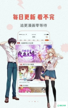 虫虫漫画最新2022版下载