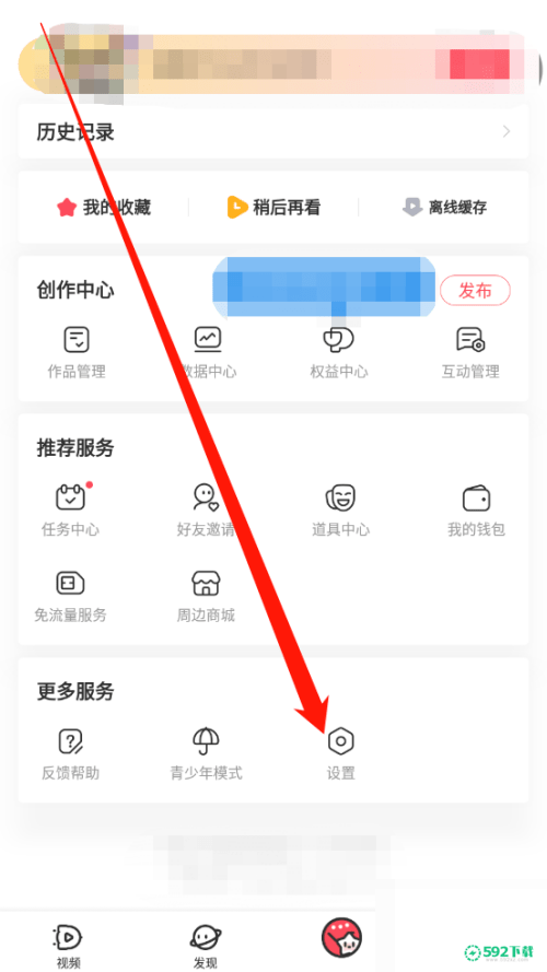 AcFun怎么设置密码(微信锁屏密码怎么设置)