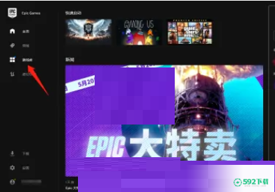 epic怎么查看游戏时长(epic怎么查看游戏目录)