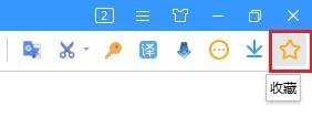 搜狗高速浏览器误删收藏网址怎么办？