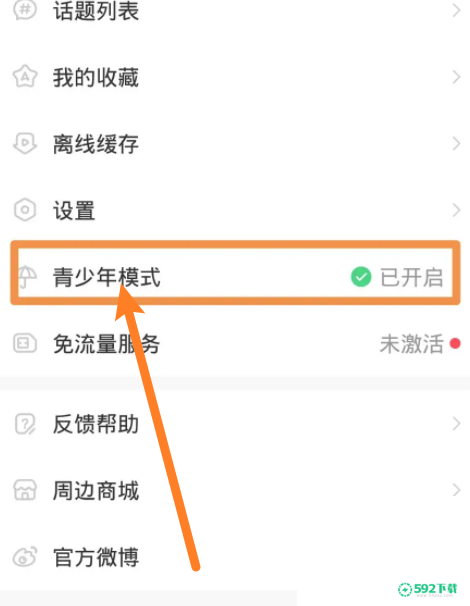 AcFun怎么关闭青少年模式(b站青少年模式强制关闭)