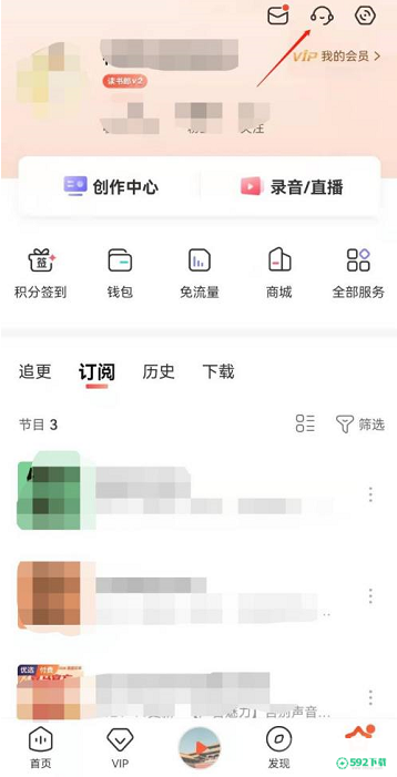 喜马拉雅FM如何申诉账号(喜马拉雅账号被永久封,能解吗)