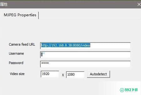 IP Camera Adapter