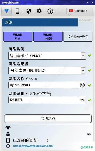 MyPublicWiFi