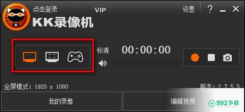 kk录像机电脑版下载