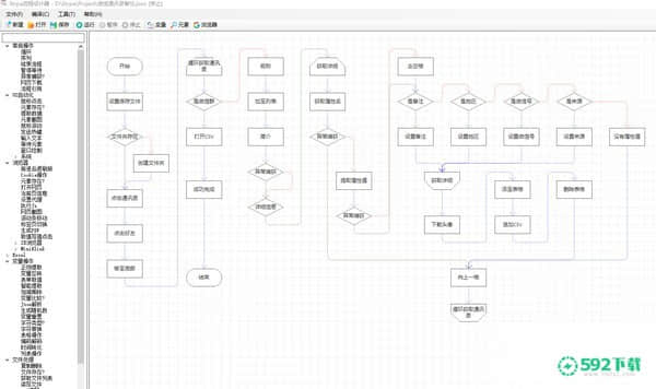 LitRPA[标签:软件类型