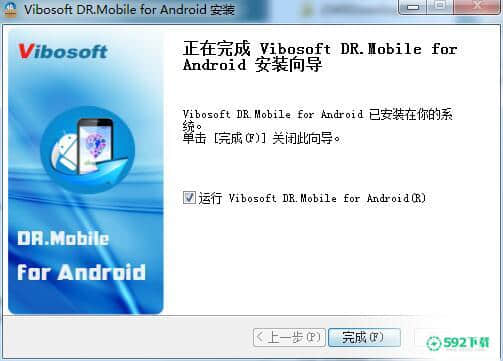 Vibosoft DR Mobile[标签:软件类型