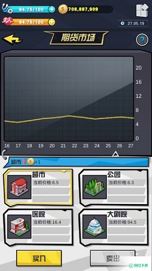 从贫民到总统v1.9版下载