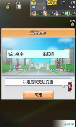 箱庭小镇安卓手游下载