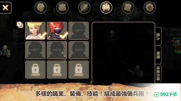 艾诺迪亚4v1.2.9版下载