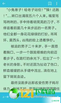 指月小说安卓版下载