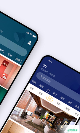 装修图库安卓app下载
