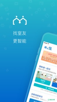 那么住安卓版APP下载