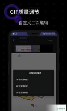 一键GIF2022最新下载