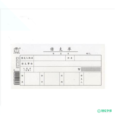 信享花借款安卓版APP下载