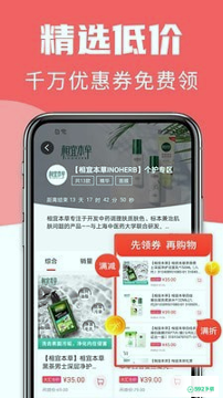 大汇仓APP下载