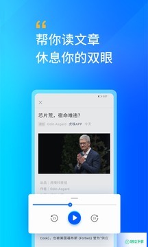 轩辕听最新2022版下载