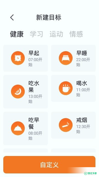 指尖时光2022最新下载