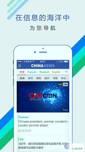 ChinaNews