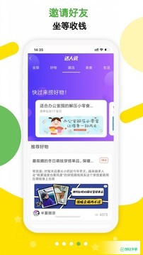 返哇2022最新下载