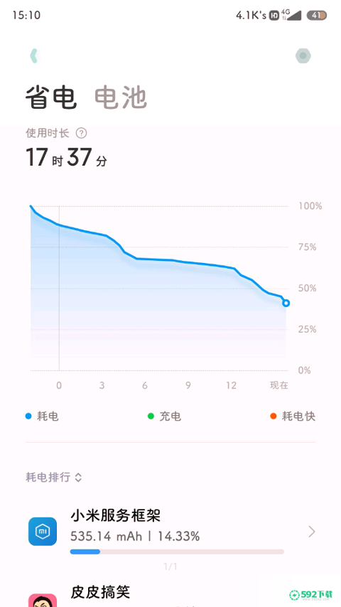 小米服务框架安卓版下载