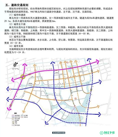 纵车行2022最新下载