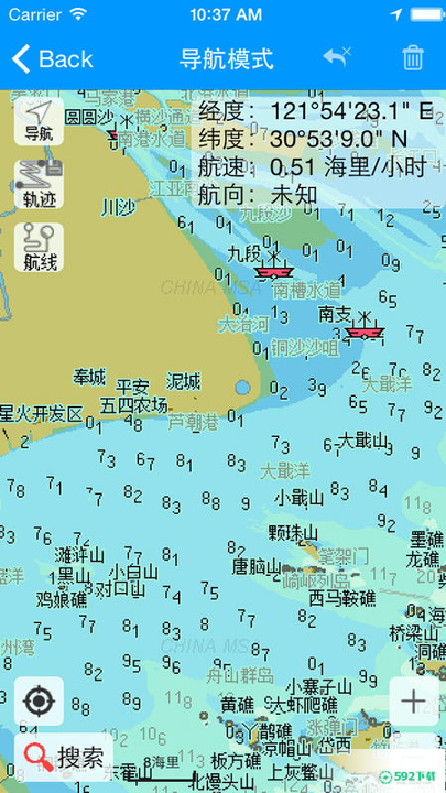 海e行2022最新下载