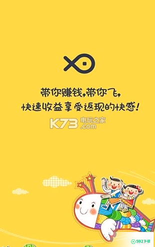 赚钱闲鱼2022最新下载