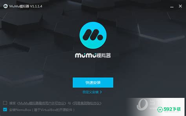 mumu模拟器安卓版下载