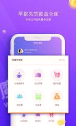 中科云办公APP下载