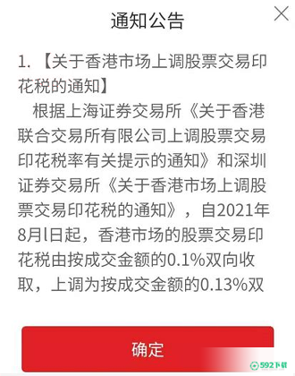 红杉健康医疗云平台安卓版下载