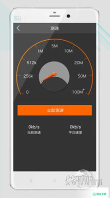 飞鸟wifi钥匙安卓应用下载