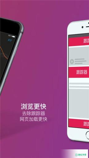 Firefox Focus2022最新下载