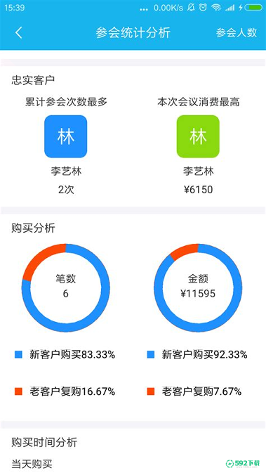 安凌服务赚钱安卓app下载