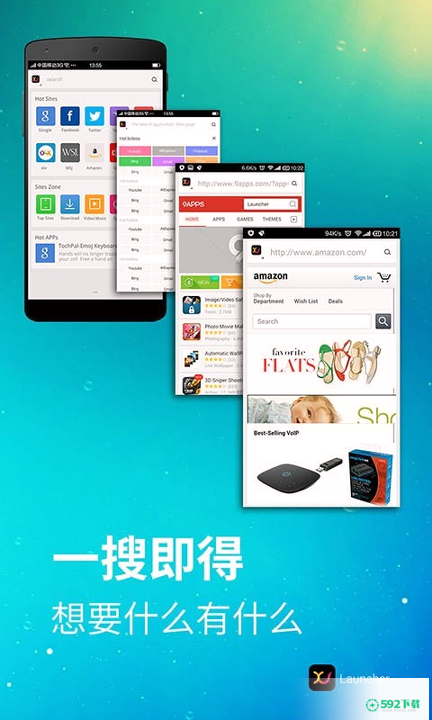 X桌面app下载