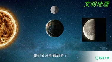 魔力地球2022最新下载