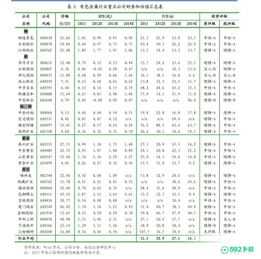 迈博体育安卓版下载