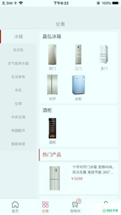 董明珠的店2022最新下载