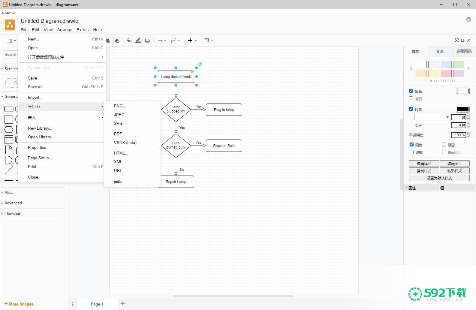 Draw.io Desktop