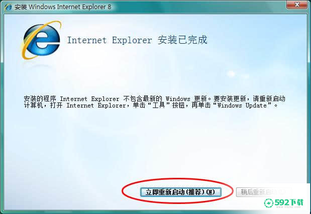 Internet Explorer 8