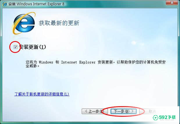 Internet Explorer 8[标签:软件类型