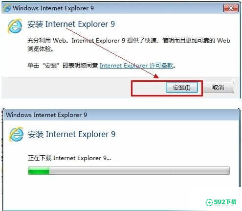 Internet Explorer 8[标签:软件类型