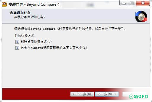 Beyond Compare[标签:软件类型