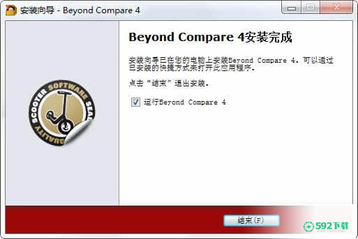 Beyond Compare[标签:软件类型